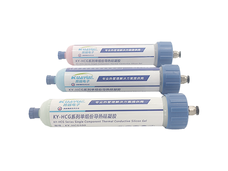ky-hcg 300 单组份导热硅凝胶