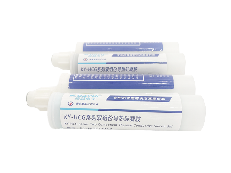 ky-hcg 200ab 双组份导热硅凝胶