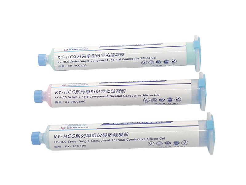 ky-hcg 600 单组份导热硅凝胶