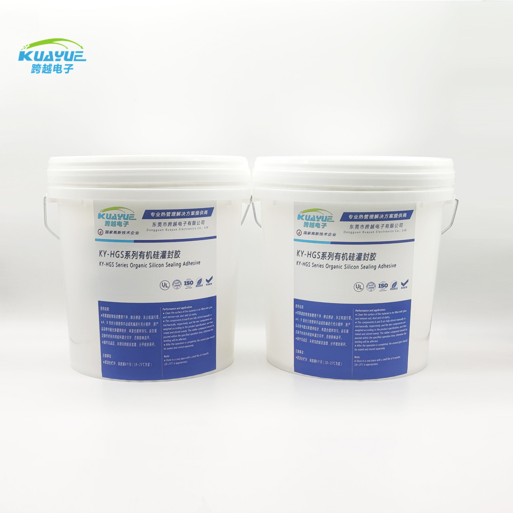 导热灌封胶